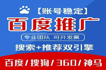 信息流广告代运营公司：如何提升广告效果与ROI