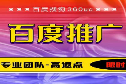百度竞价开户攻略：新手必看教程