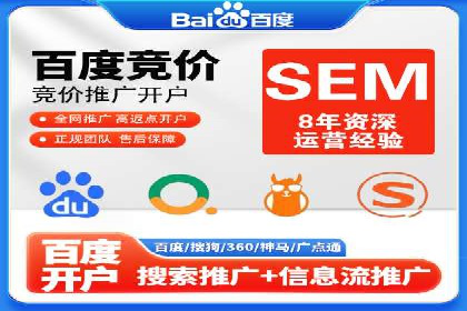 百度竞价广告的创意与执行——三个行业案例对比分析