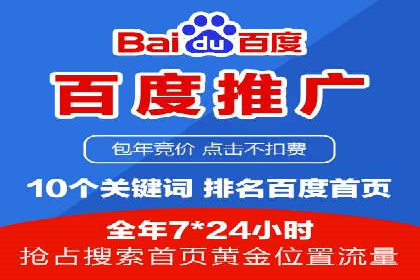 信息流代运营助力品牌跨界合作